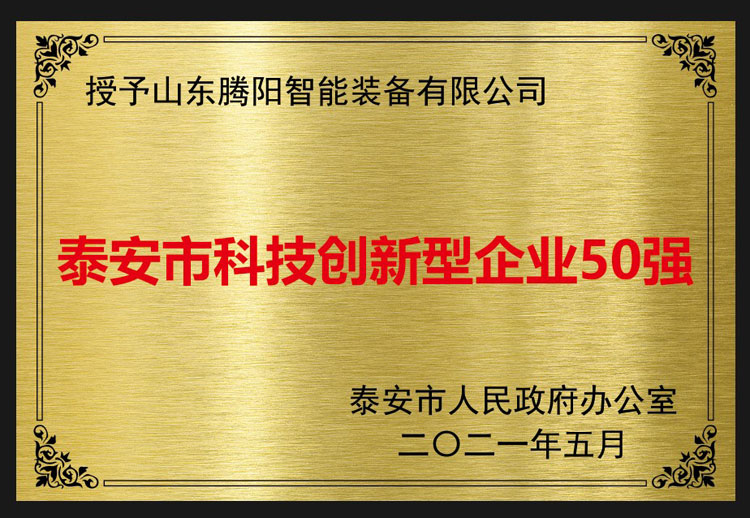 ̩���Є�(chu��ng)������I(y��)50��